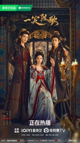 Обречённые сердца () смотреть онлайн